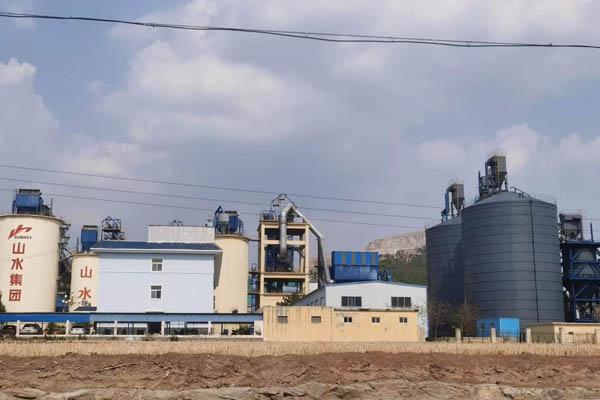 山水集團項目戰略合作